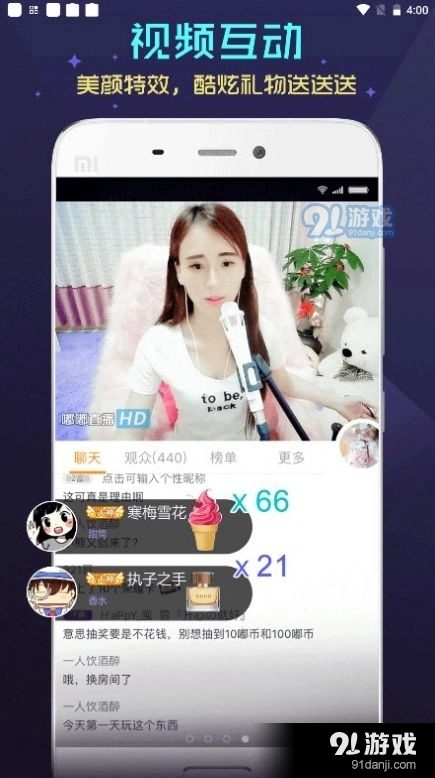 嗨夜视频原版图3