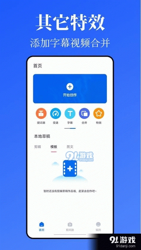 Kriakria最新版图4