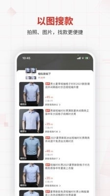 优批之家商城直装版图4