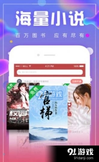 我的书窝原版图4