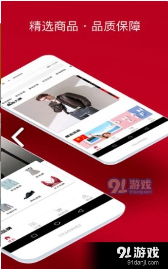 橙宝网满星云安卓直装版图3