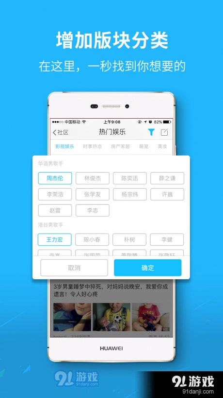 大千社区手机版图1