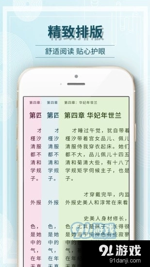 毛豆小说手机最新版图3