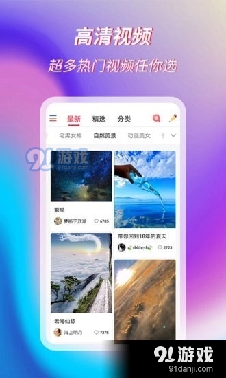 萌音来电秀免费版图4