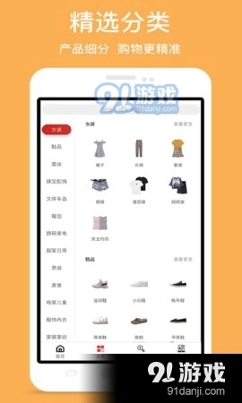 乐享券手机最新版图2
