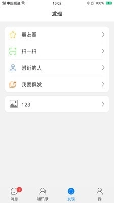 佑说免费原版图4