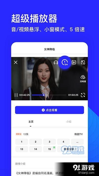夸克高考志愿安卓版图4