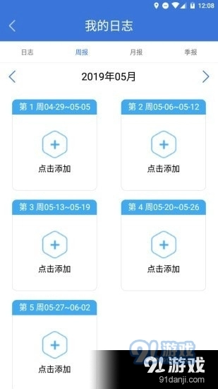 企业运营系统原版图4