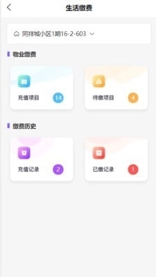 诺米社区官方正版图1