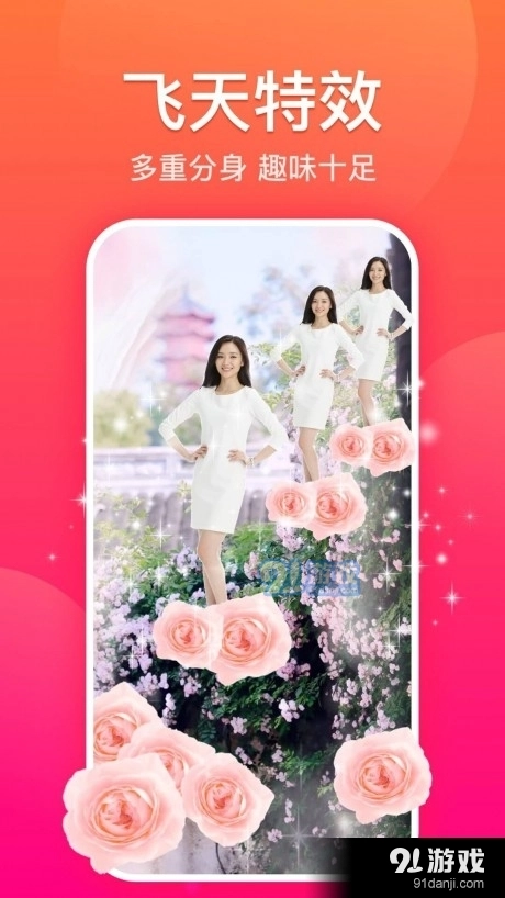 糖拍直装版图2