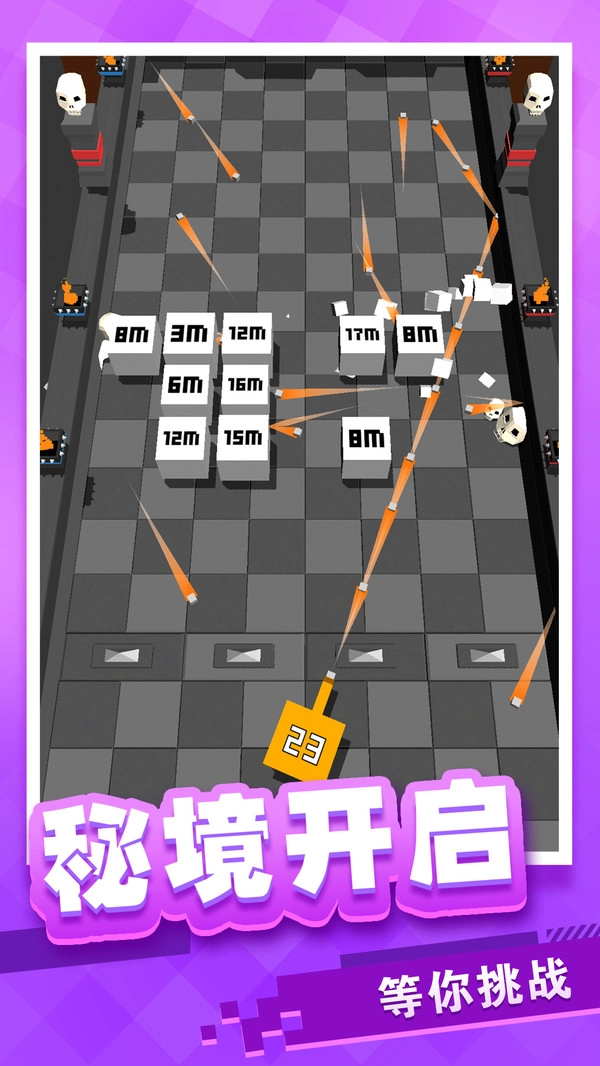 守护塔防计划最新免费版