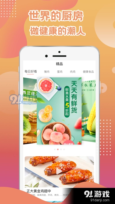 正大莲花客官方正版图2
