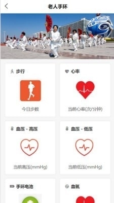 诺米社区官方正版图3