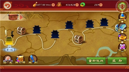 欢喜密探官方正版图2