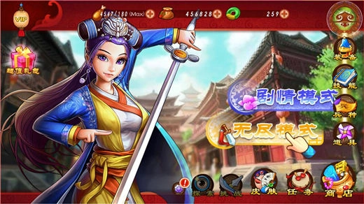 欢喜密探官方正版图3