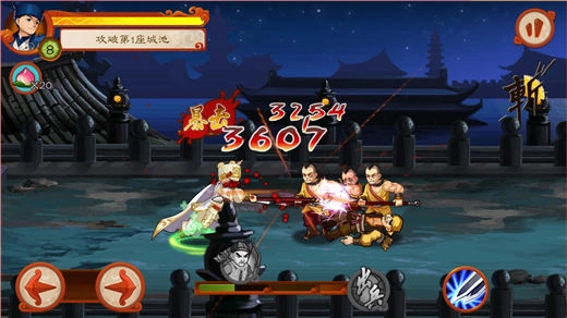 欢喜密探官方正版图1