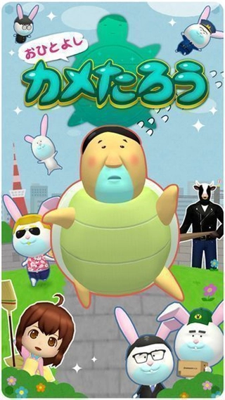 tortoise游戏最新版图2