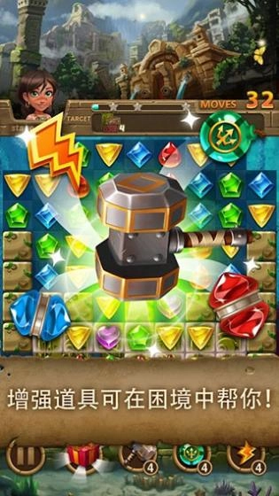 JewelsAtlantis免费原版图2