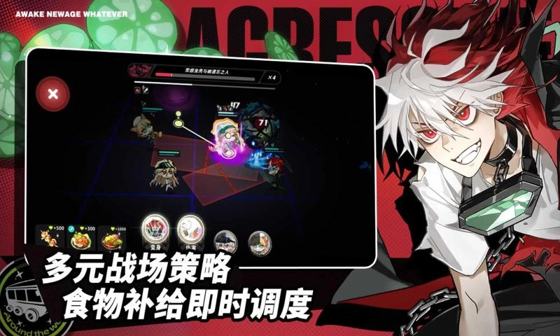 阿涅瓦手机免费版图1