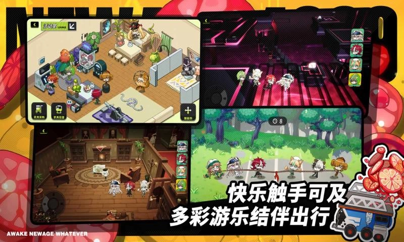 阿涅瓦手机免费版图3