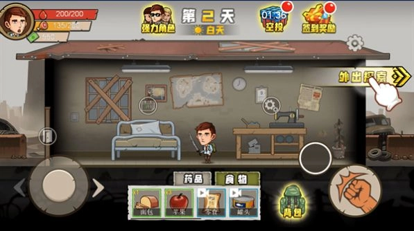 撤离塔科夫游戏正版图3