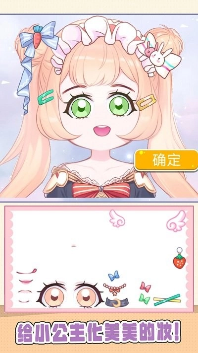 咕卡手账达人安卓直装版图2