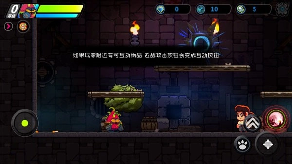 喵星猎人游戏绿色版图1