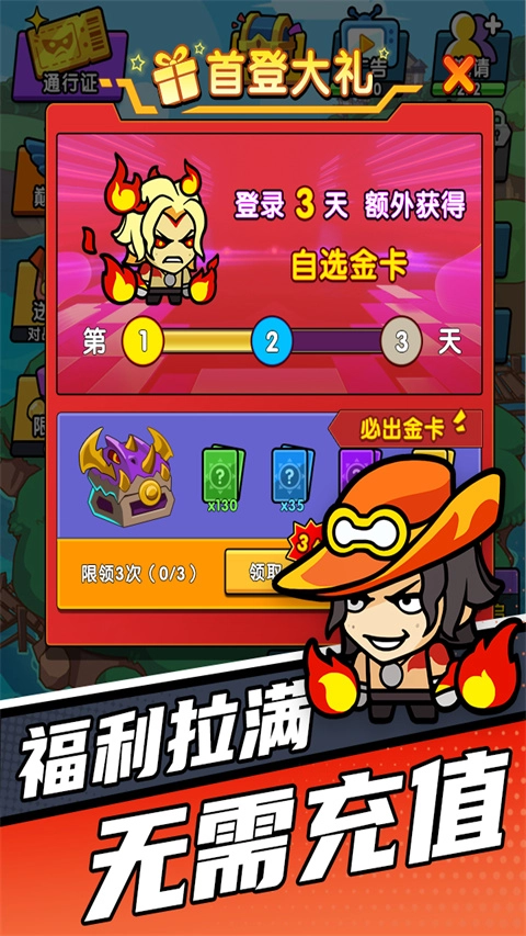 时空边际游戏官方最新版图3