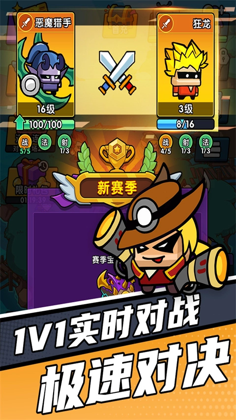 时空边际游戏官方最新版图4