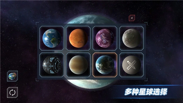 星战模拟器无广告版图4