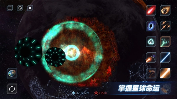 星战模拟器无广告版图2