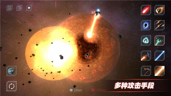 星战模拟器无广告版图5