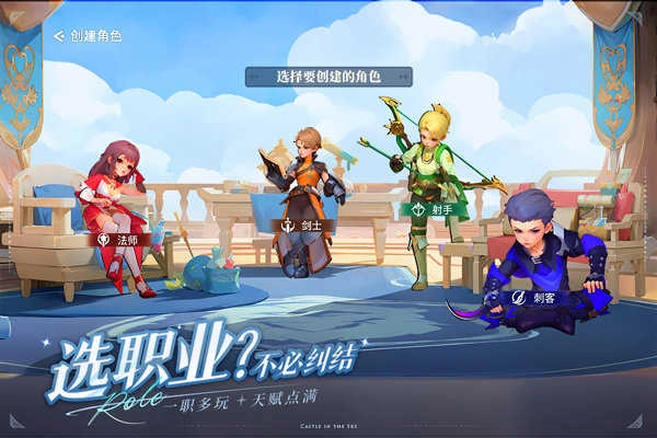 空之勇者无广告版图1