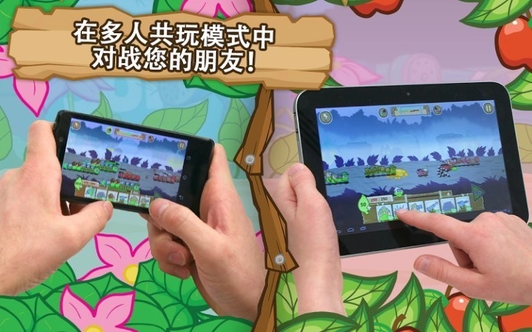 激战毛毛虫军团中文版