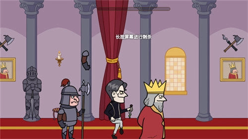 国王是我的游戏官方最新版图3