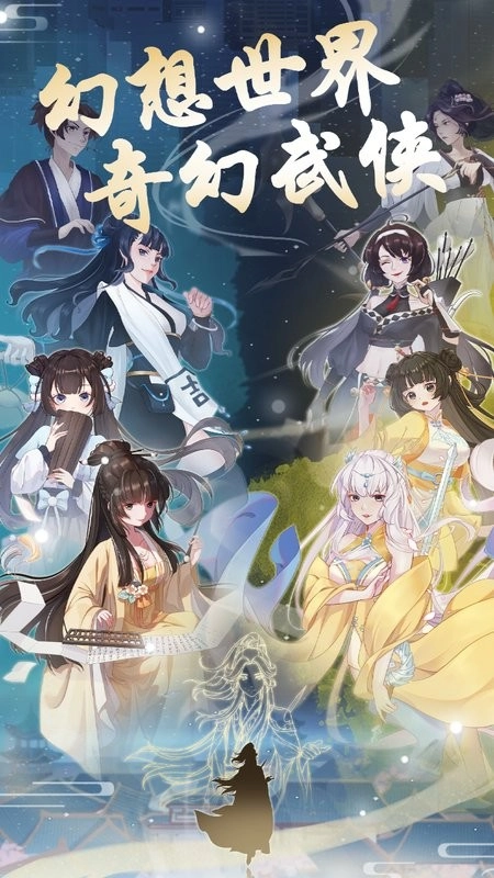 元晶计划测试服直装游戏版图1