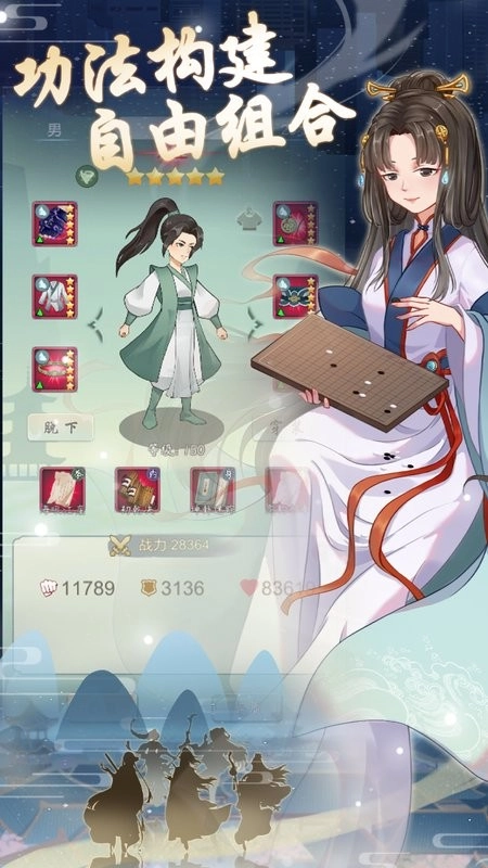 元晶计划测试服直装游戏版图2