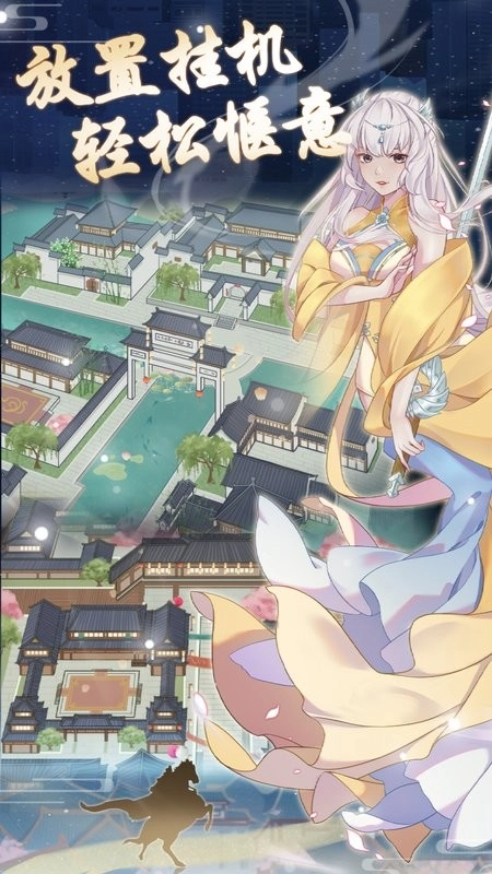 元晶计划测试服直装游戏版图4