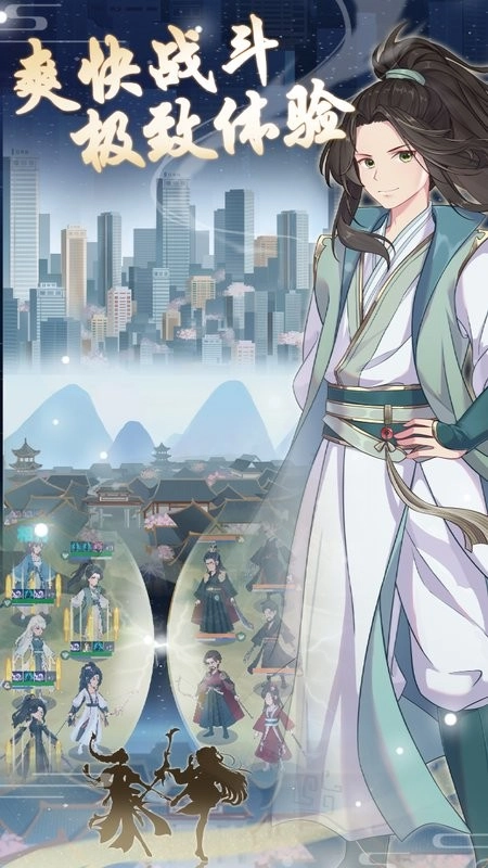 元晶计划测试服直装游戏版图3