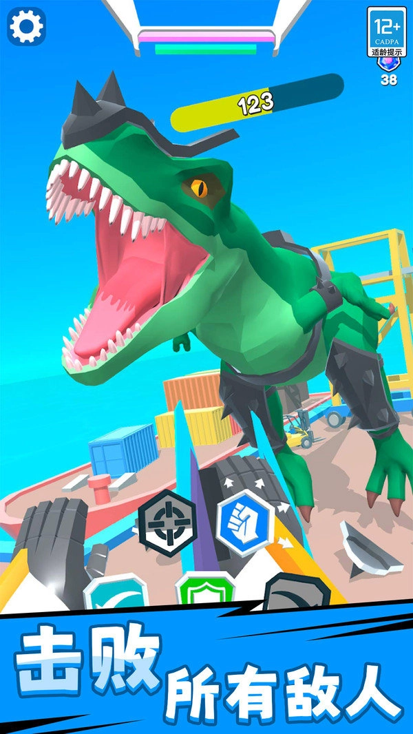 机甲超能对决直装版图3