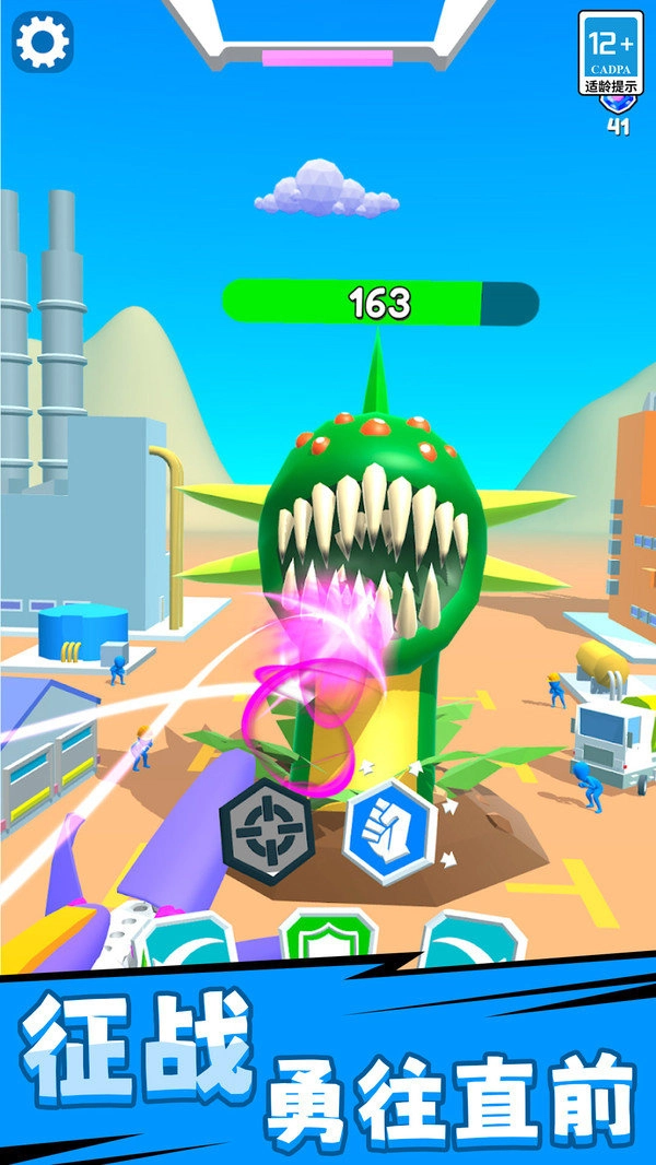 机甲超能对决直装版图1