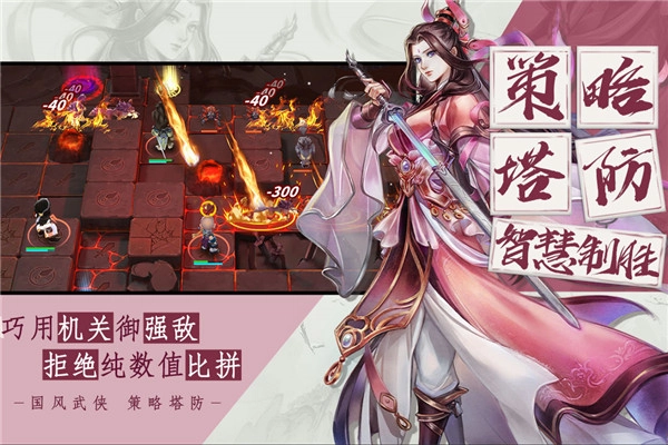 智夺军旗手机正版图1