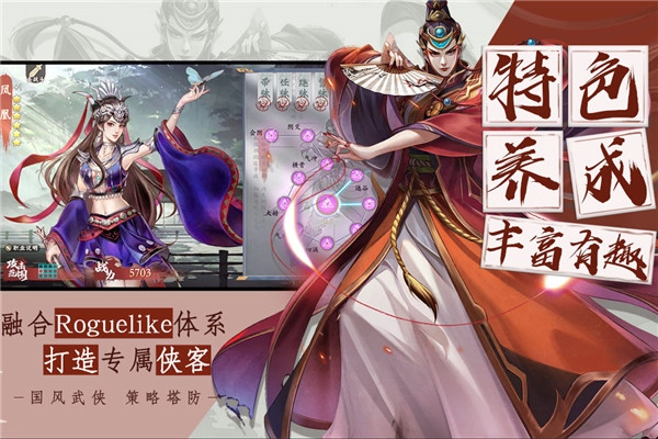 智夺军旗手机正版图2