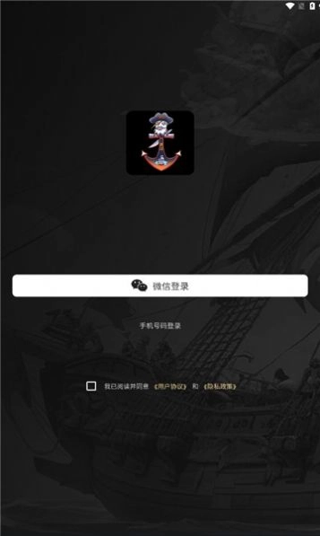 深海黑金游戏绿色版图1