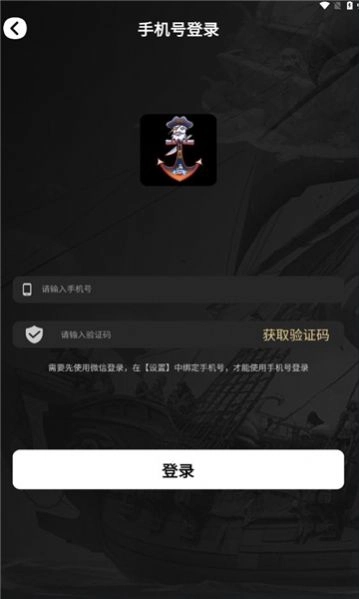 深海黑金游戏绿色版图3