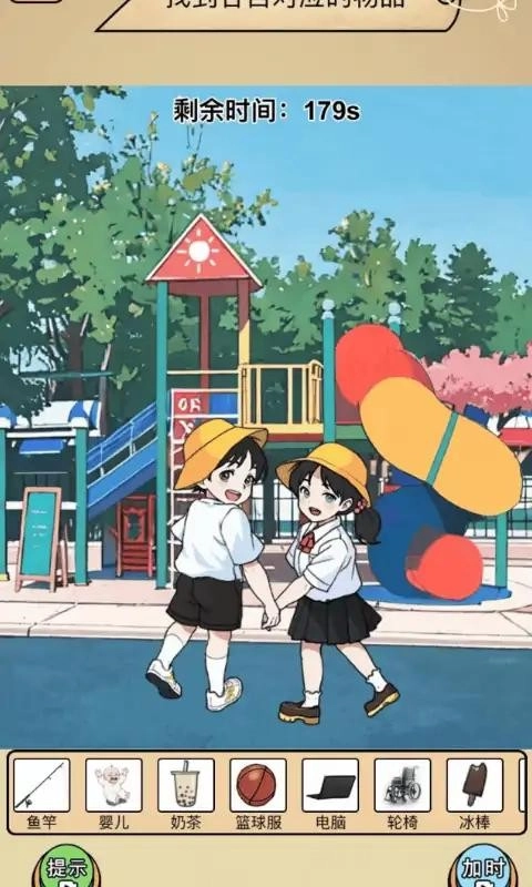 剧本大师免费版图2