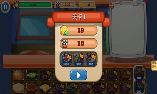 食堂阿姨模拟器最新版图1