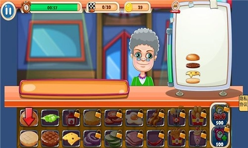 食堂阿姨模拟器最新版图3