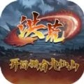 九仙山免费原版