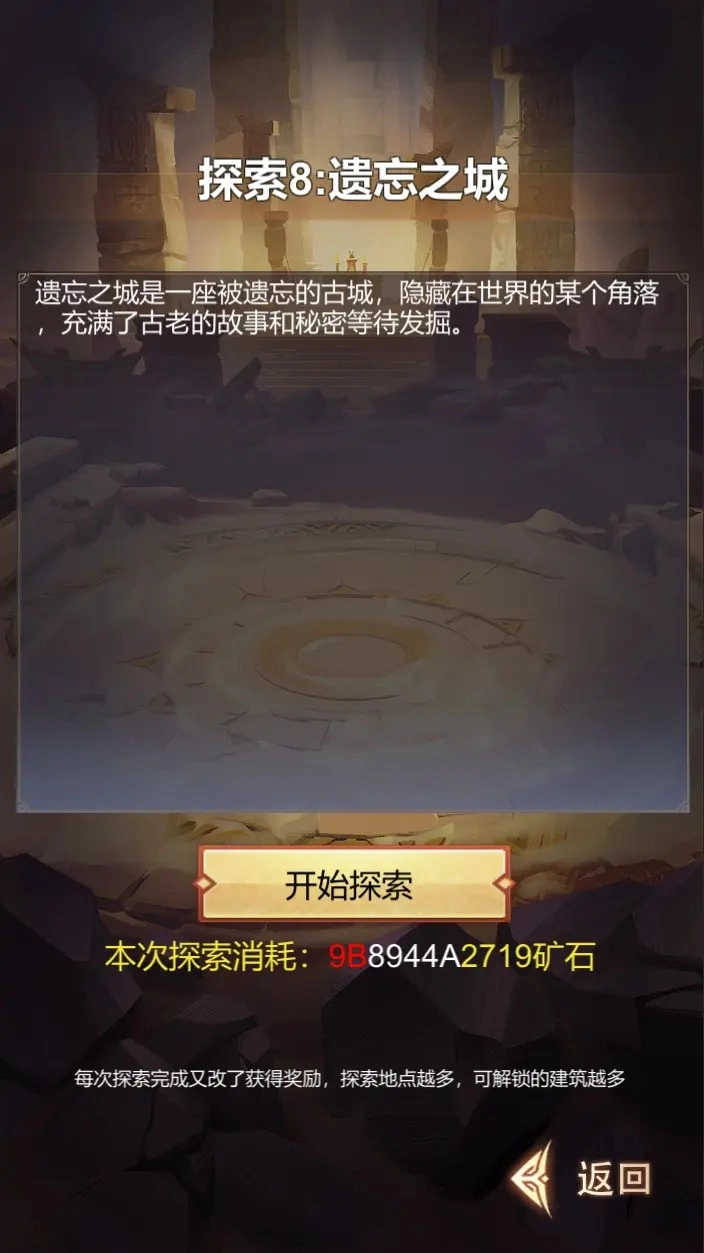 九仙山免费原版图1